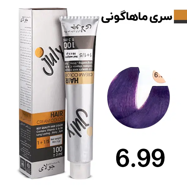 رنگ مو شرابی روشن جولای July شماره 6.99