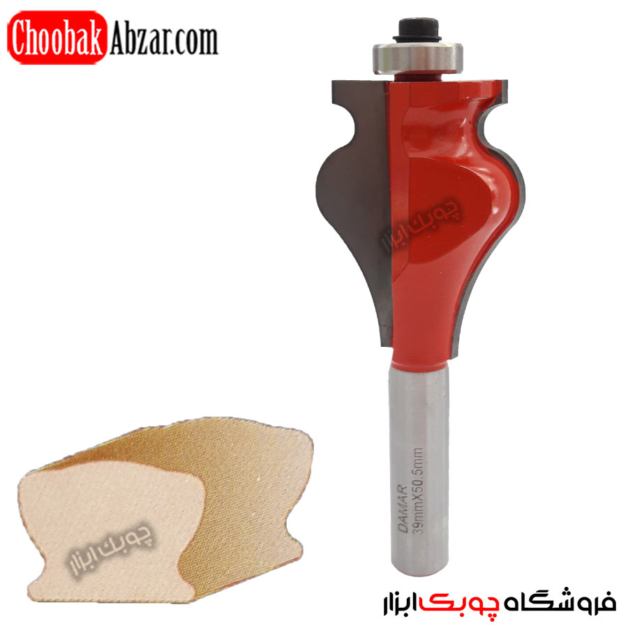 تیغ دستگیره DAMAR