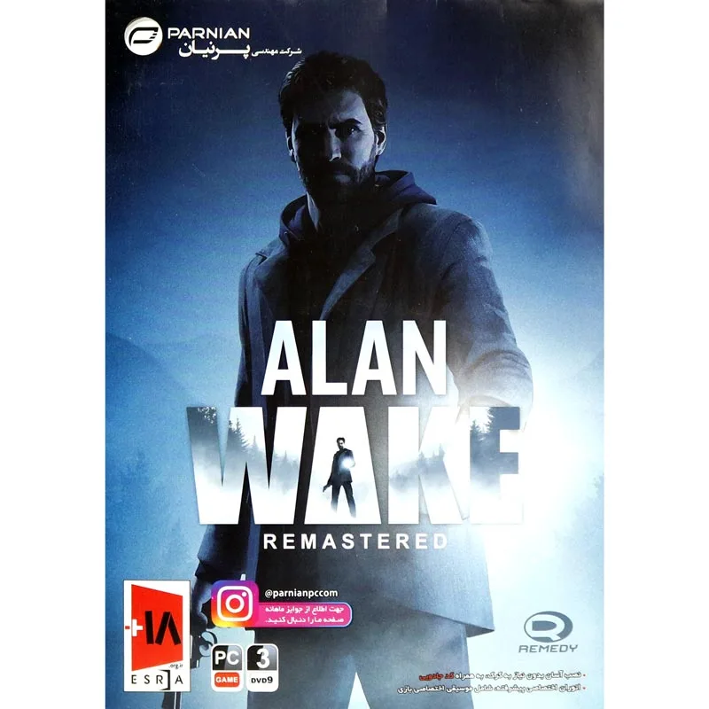 بازی Alan Wake Remastered  پرنیان مناسب برای PC