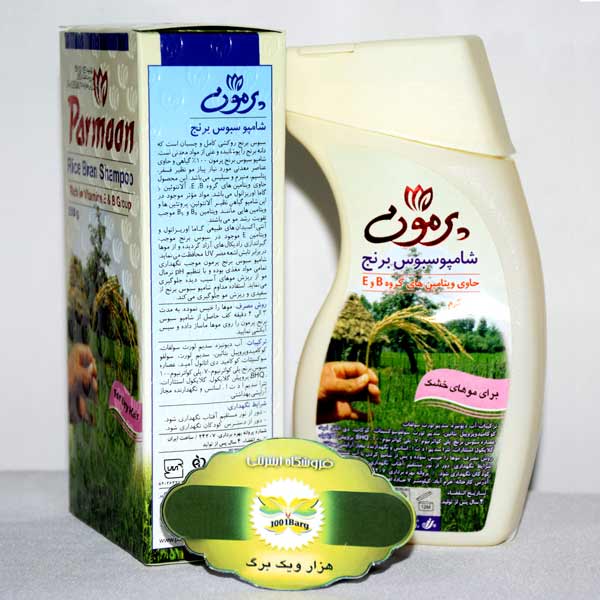 شامپو سبوس برنج پرمون مخصوص موهای خشک