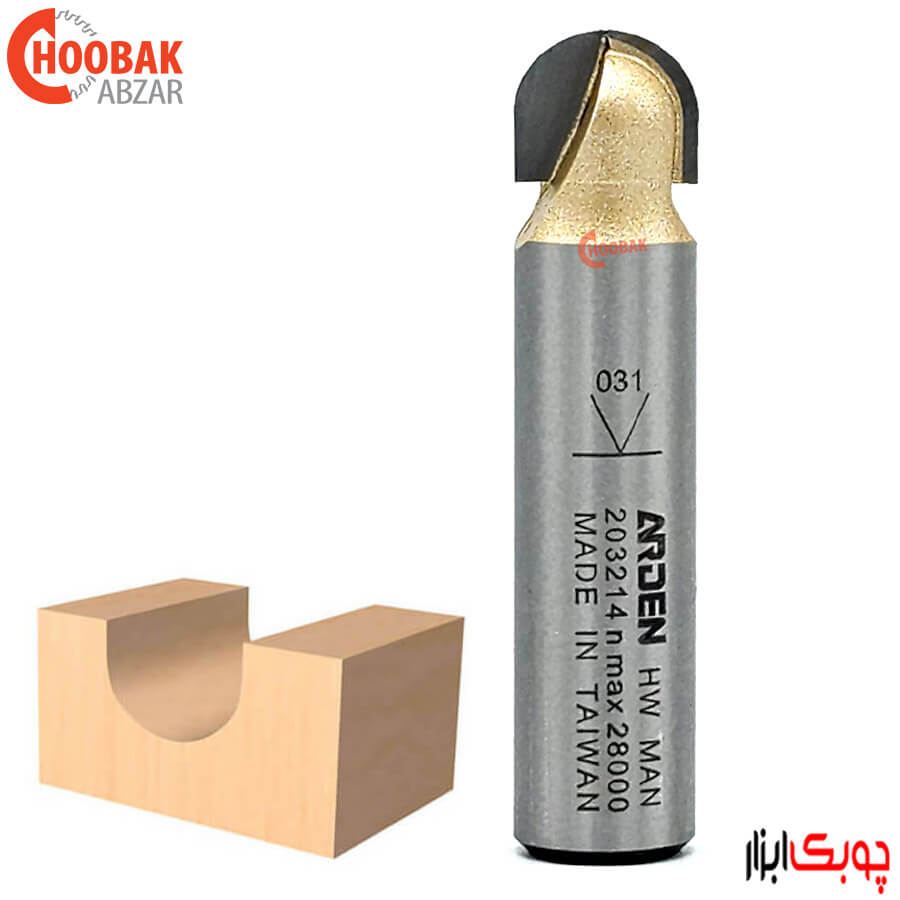 تیغ شیار انگشتی آردن R6 کد 203214