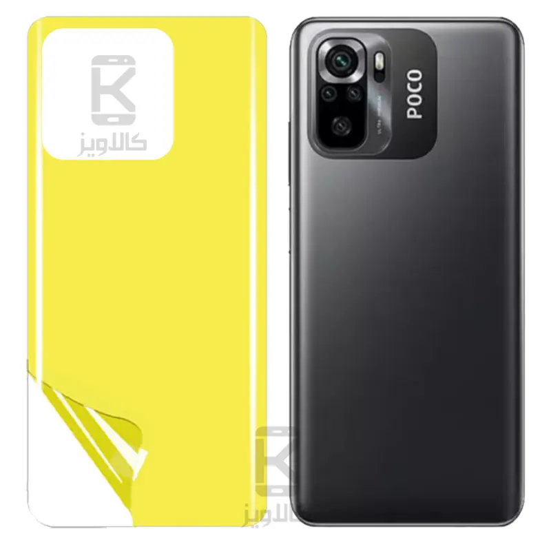 برچسب محافظ پشت شیائومی Poco M5s
