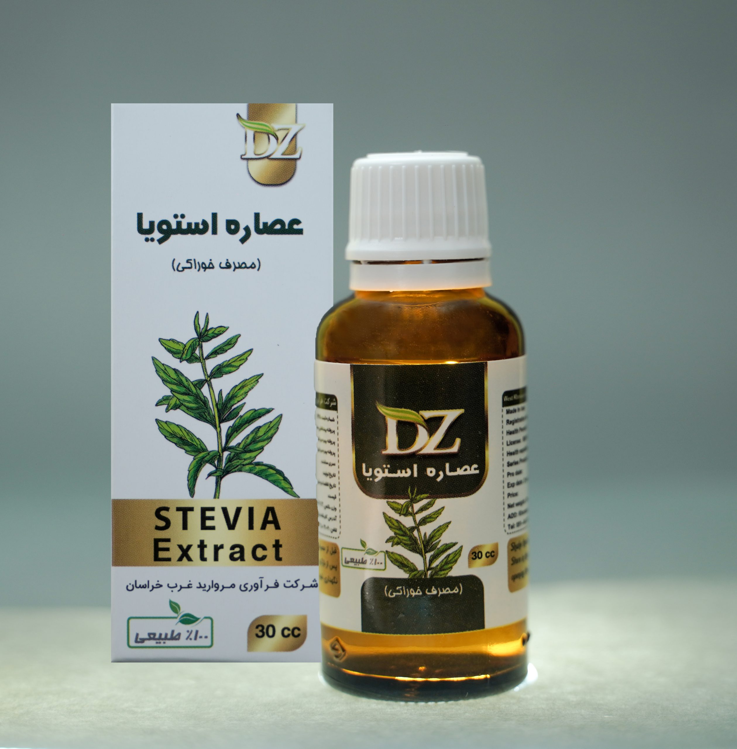 عصاره خوراکی استویا دکتر زرقانی (30 سی سی)