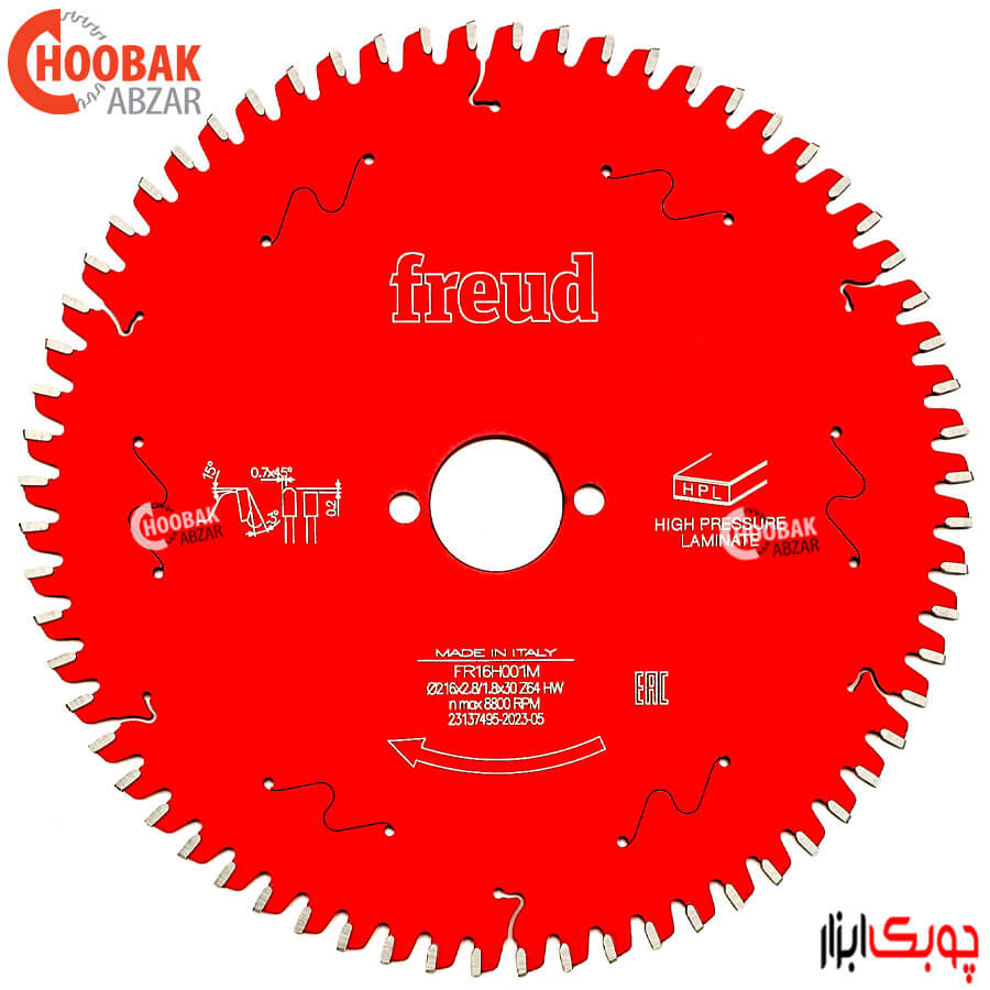 تیغ اره HPL بر 216*64 فرود کد FR16H001M
