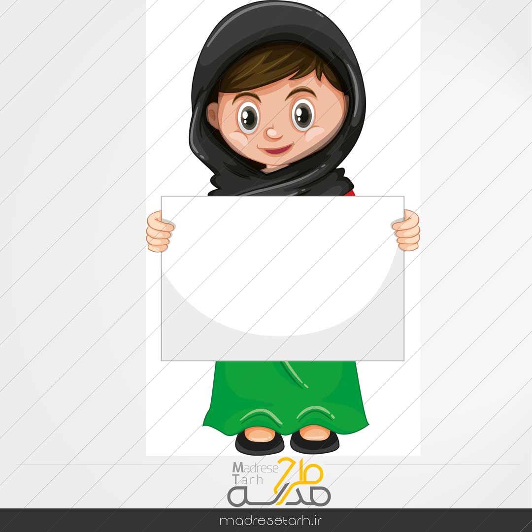 وکتور دختر محجبه طرح بنر آموزشی