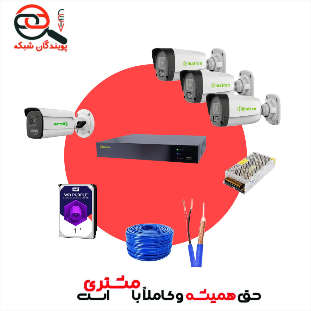 پکیج 4 عددی دوربین مداربستهTVI آلباترون(منازل)