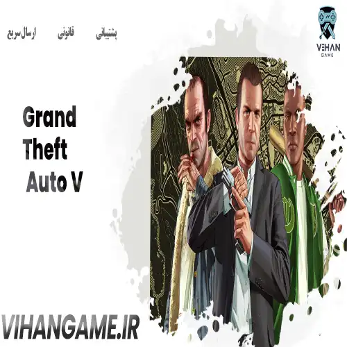 Grand Theft Auto V