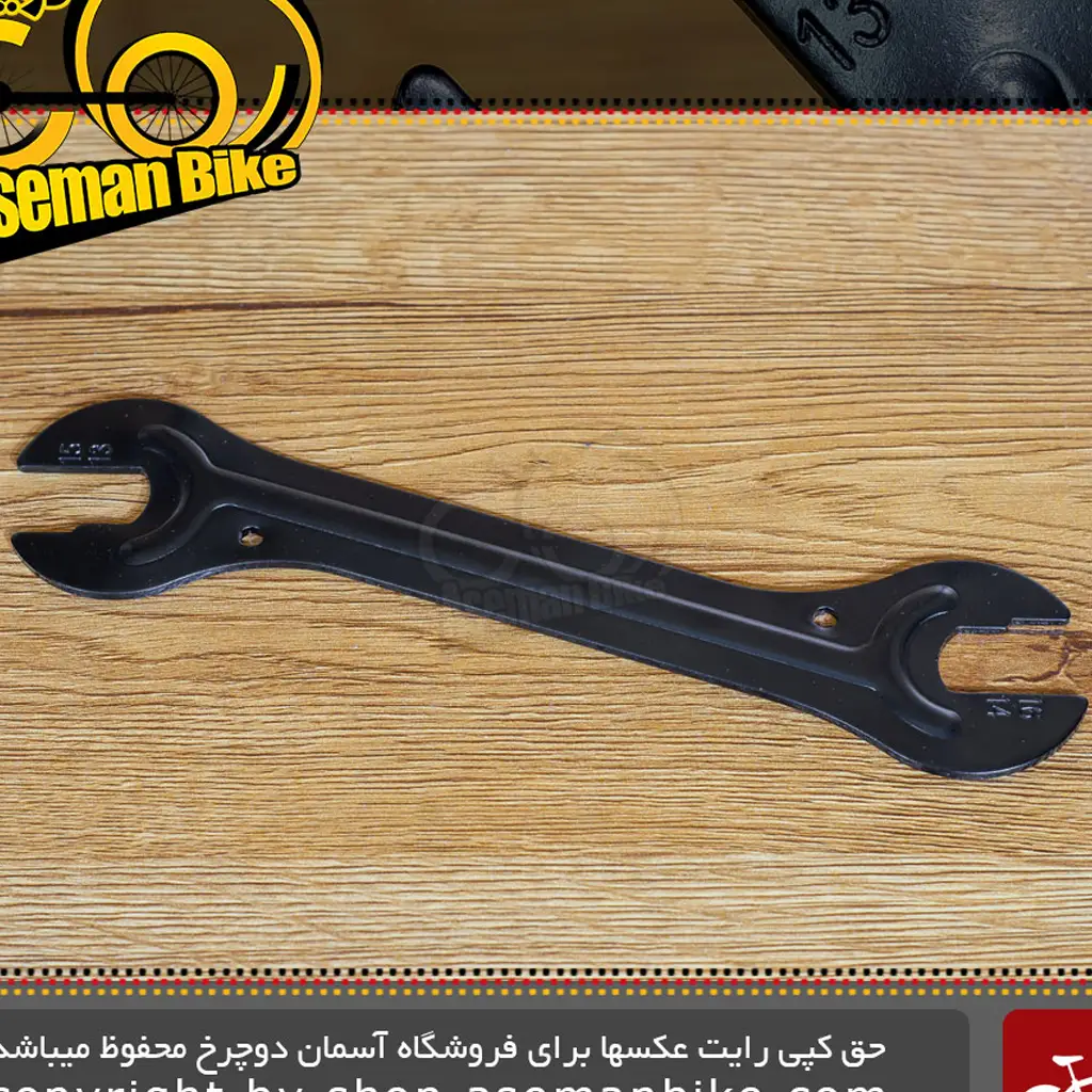 آچار تخت تنظیم توپی دوچرخه تایگر ابزار حرفه‌ای برای تعمیرات