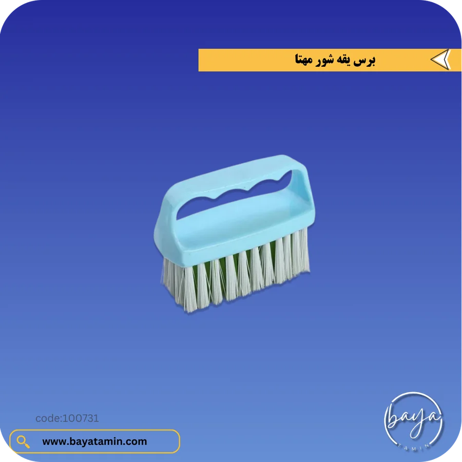 برس یقه شور