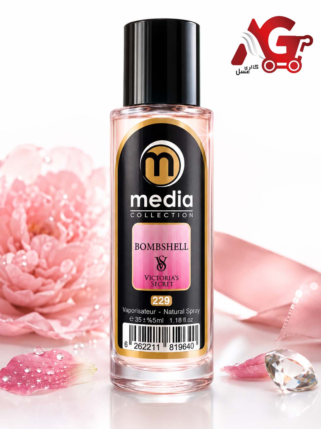 عطر جیبی مدیا 35 میل - 229
