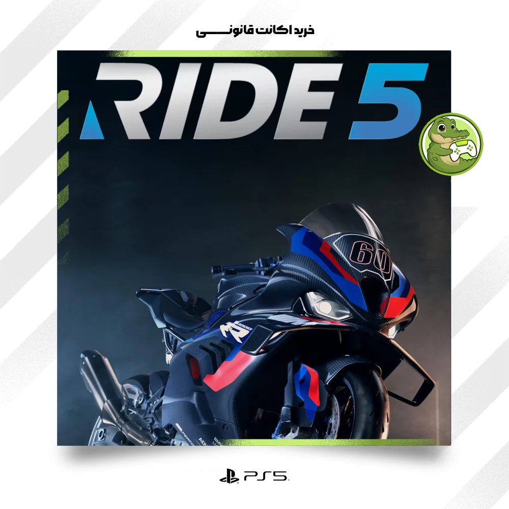 اکانت قانونی Ride 5