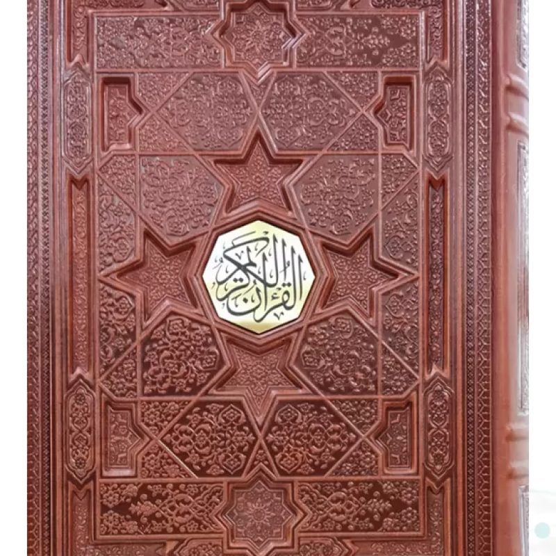 قرآن وزیری معطر بدون ترجمه چرم جعبه دار برجسته نفیس طرح ستاره