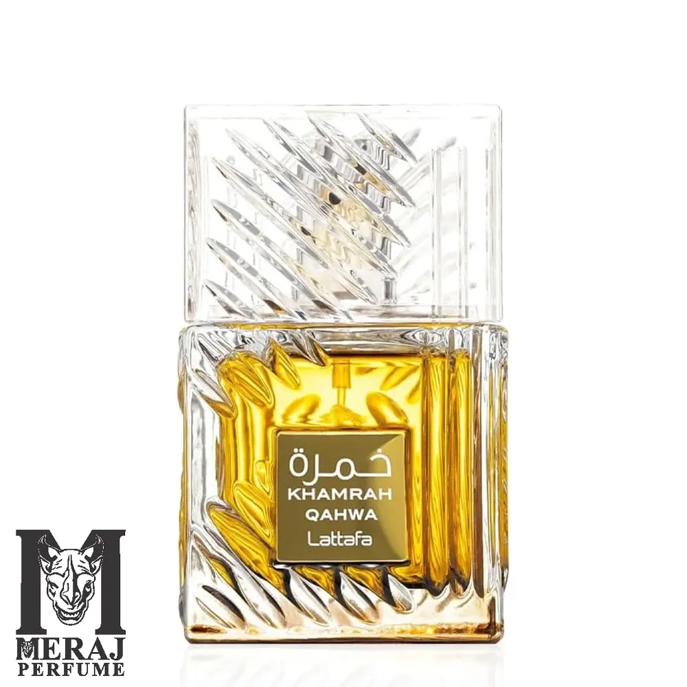 عطر گرمی لطافه خمره قهوه | Lattafa Khamrah Qahwa