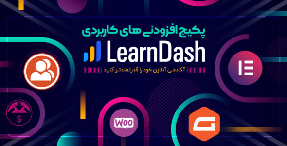 افزودنی‌ های لرن دش، Learn Dash Addon