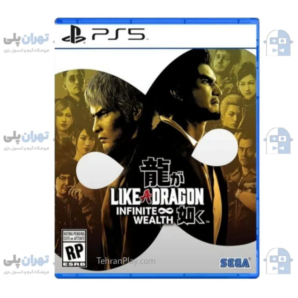 بازی Like a Dragon Infinite Wealth برای PS5