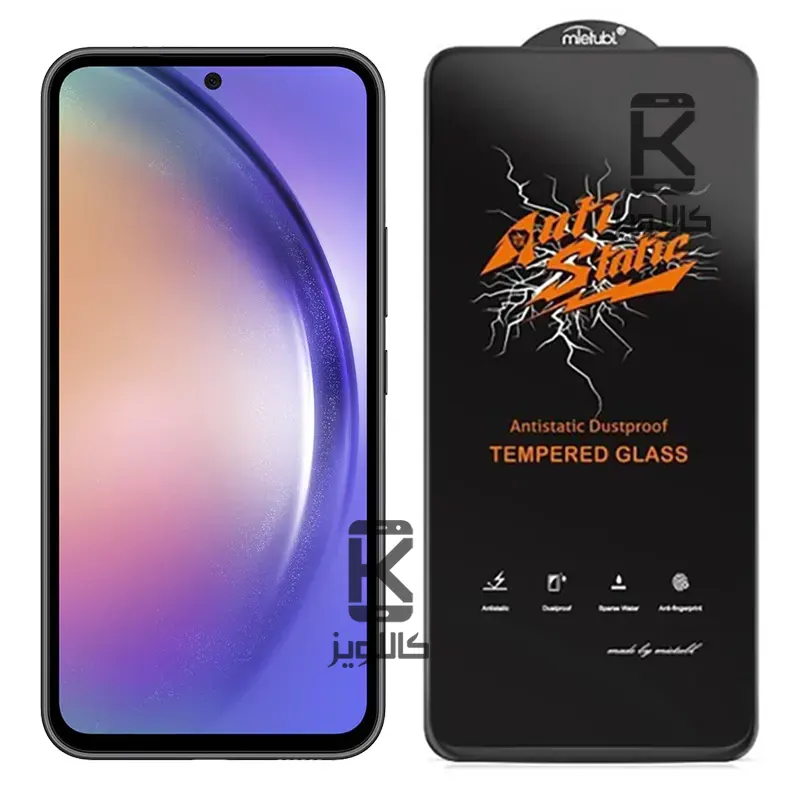 گلس میتوبل اصلی Samsung Galaxy A54 مدل Anti Static