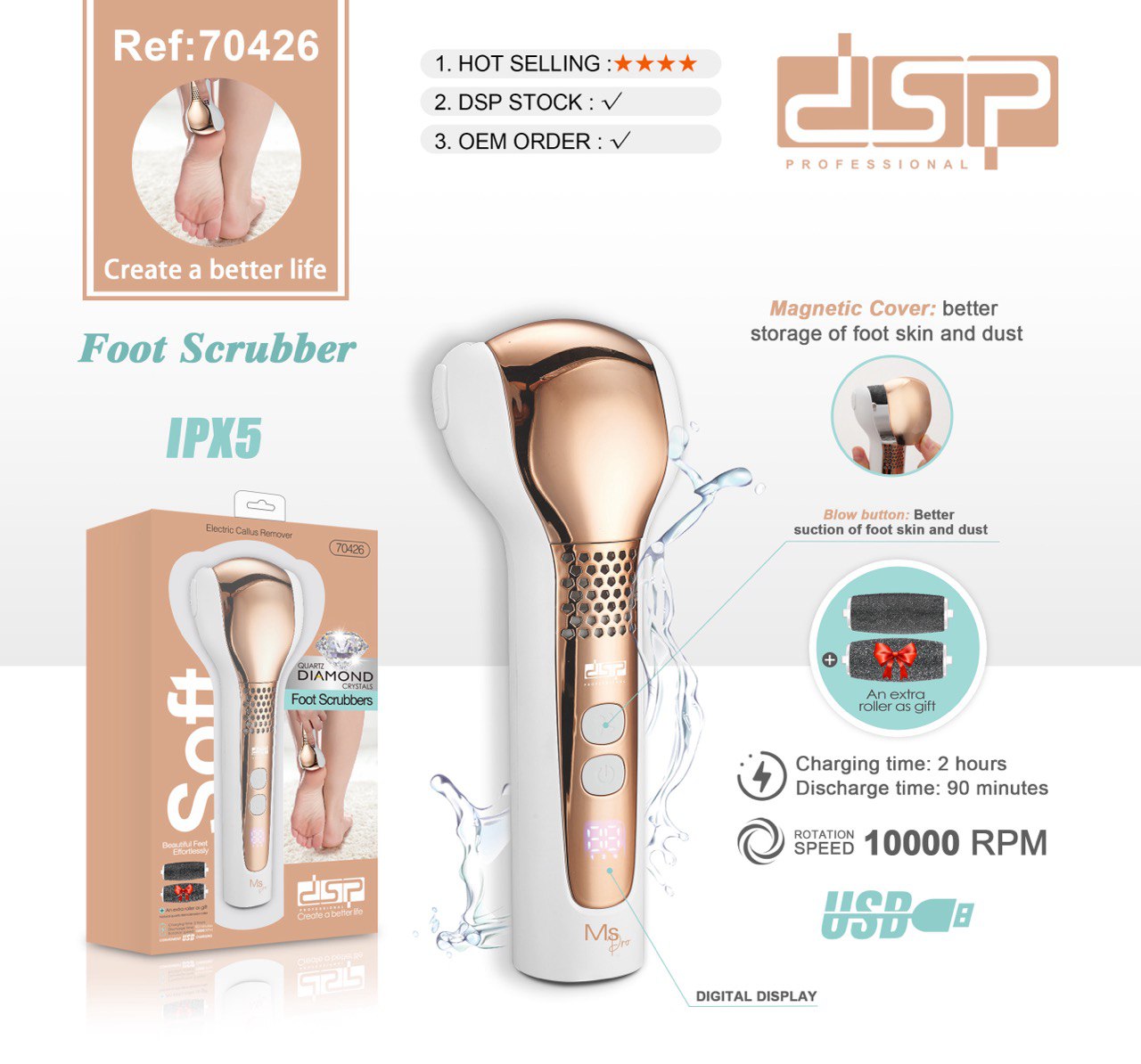 سنگ پا برقی دی اس پی مدلdsp-70426