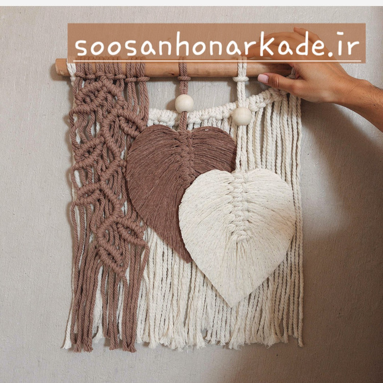 دیوارکوب مکرومه کد 386 برند گره چی و رنگ دلخواه