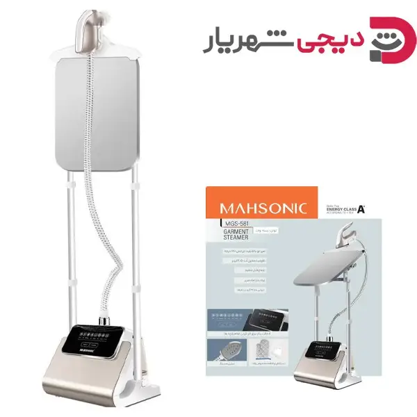 اتو بخارگر ماهسونیک مدل MGS-581