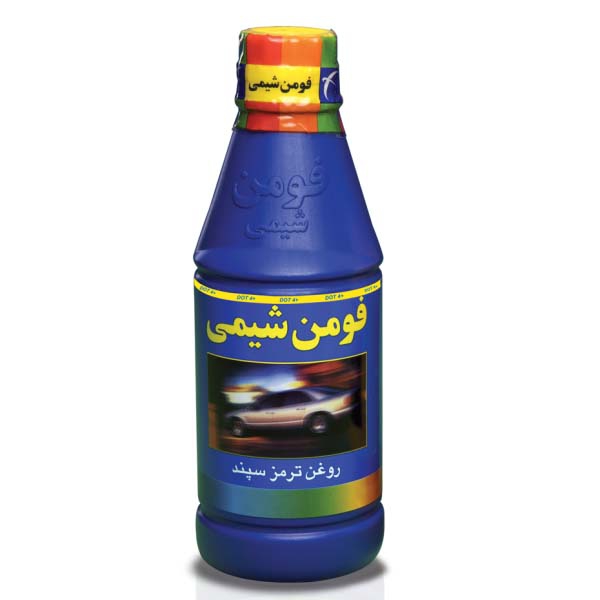 روغن ترمز آبی فومن شیمی