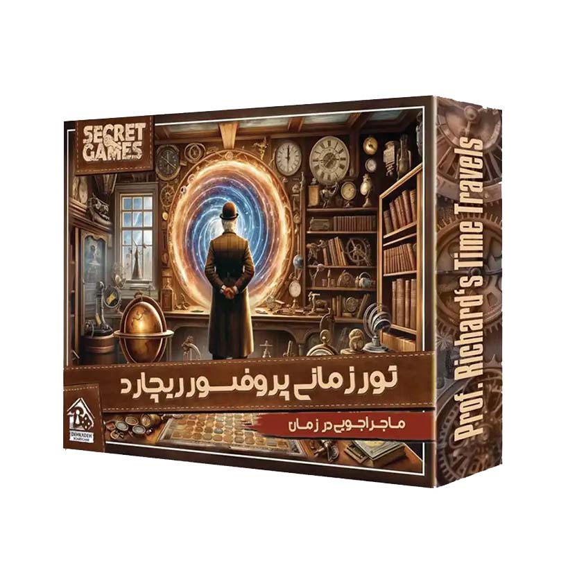 بازی تور زمانی پروفسور ریچارد (Professor Charlie's Journey Through Time)