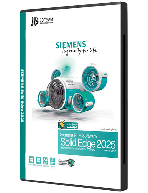 نرم افزار Siemens Solid Edge 2025 جی بی