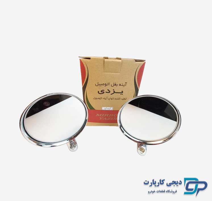آینه یزدی گرد قیمت هر عدد