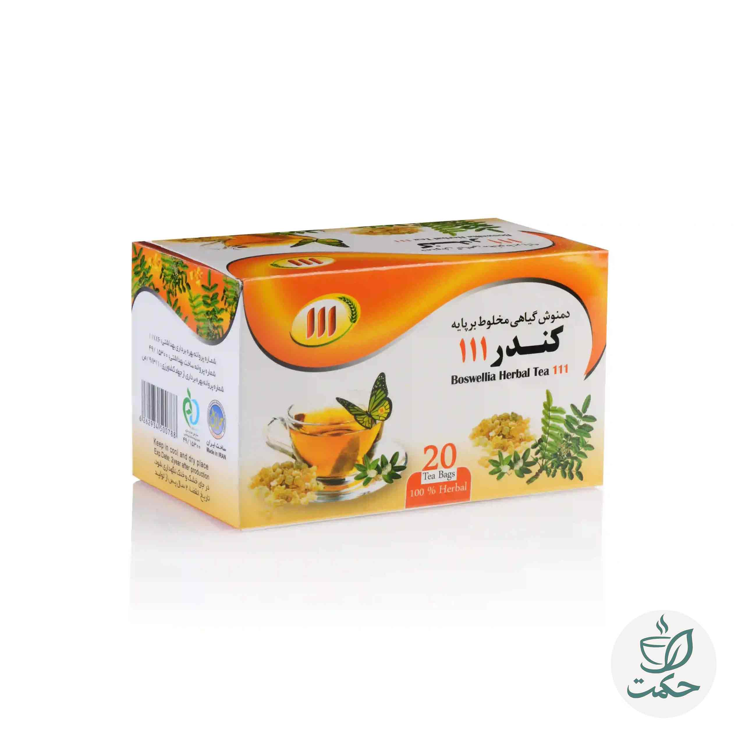 دمنوش کندر 111