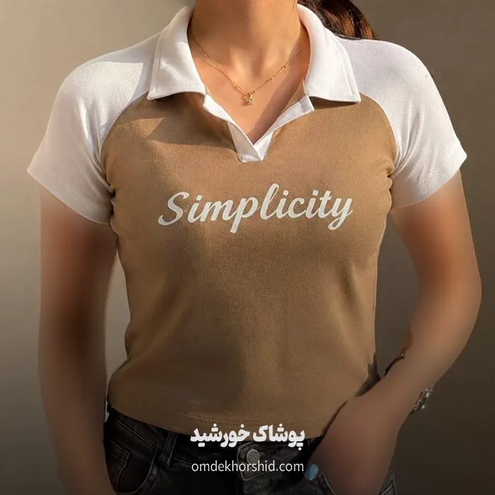 پلو شرتsimplicity