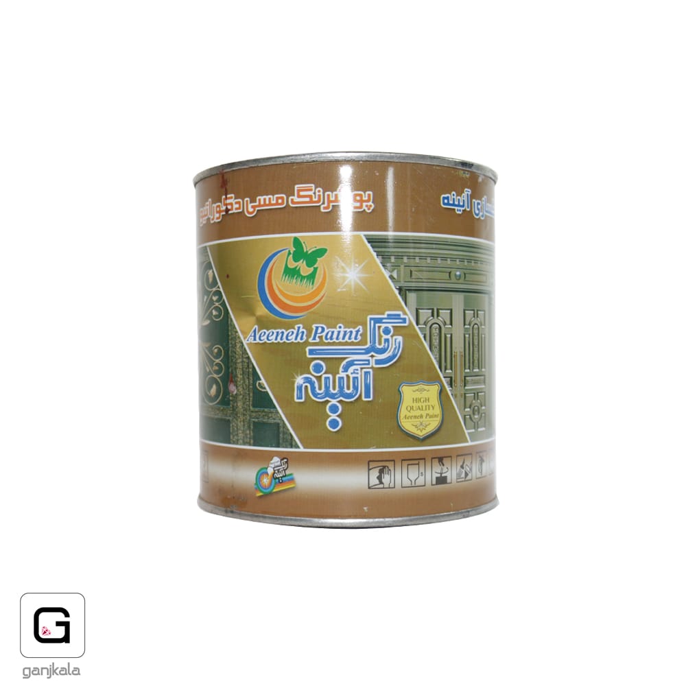 رنگ مسی کیلو آینه