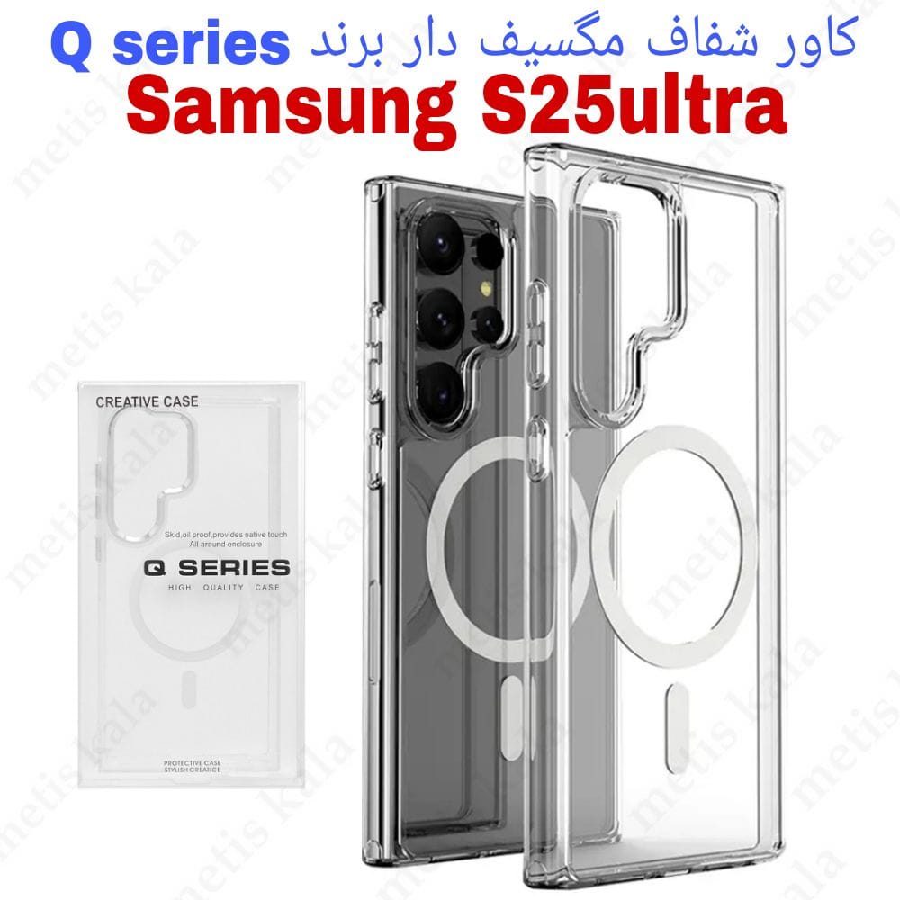 قاب شفاف S25 Ultra مگسیف دار