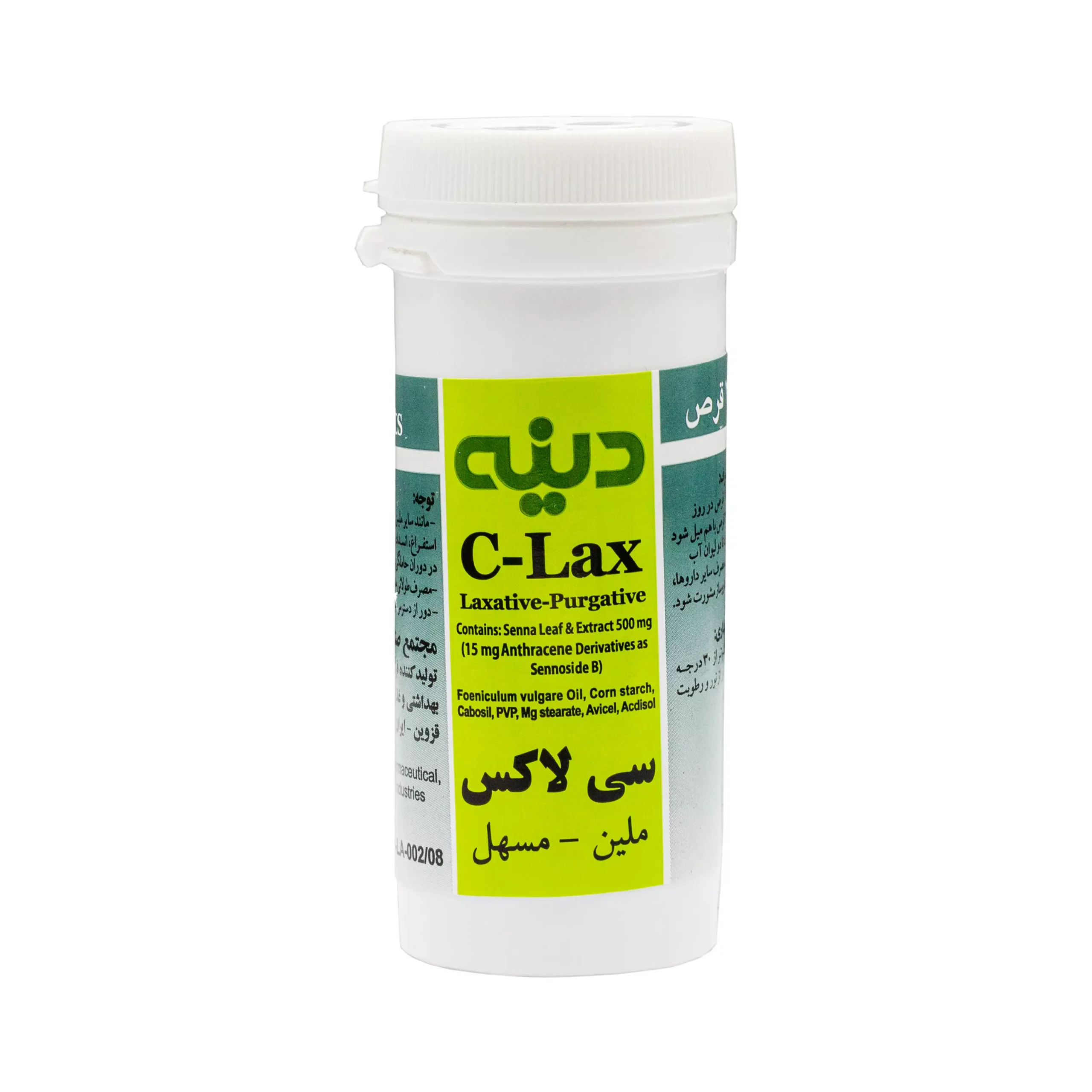 سی لاکس دینه 25 عدد