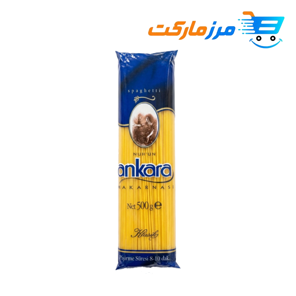 ماکرونی آنکارا اسپاگتی ۵۰۰ گرمی