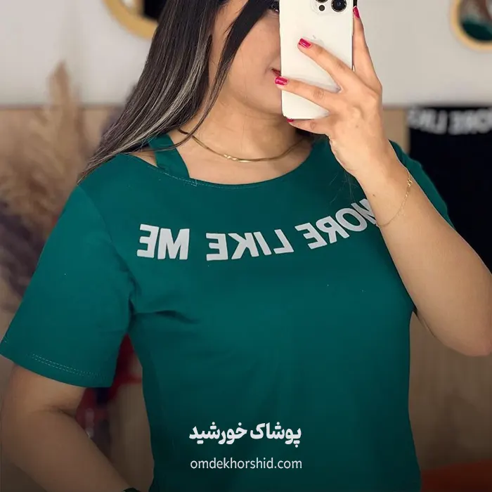 کراپ رومی رنگی