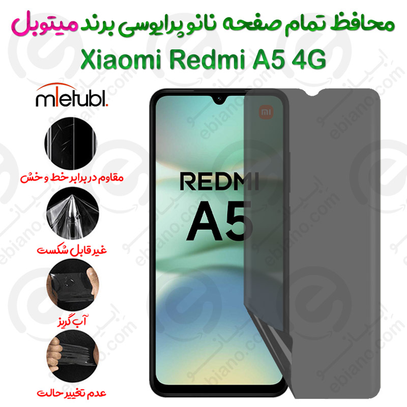 محافظ تمام صفحه نانو پرایوسی شیائومی ردمی آ 5 4 جی برند میتوبل