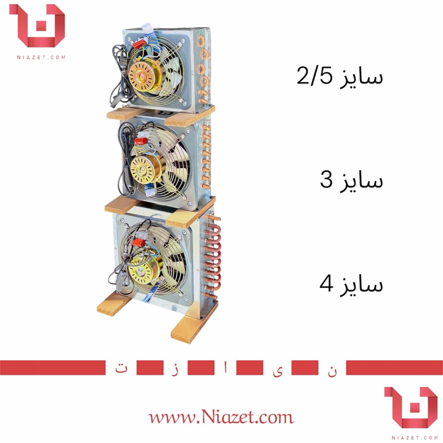 کندانسور برقی مسی سایز 2.5 تا 5.5 تک خروجی