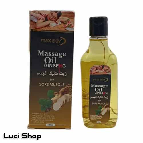 روغن ماساژ جنسینگ وارداتی مکس لیدی