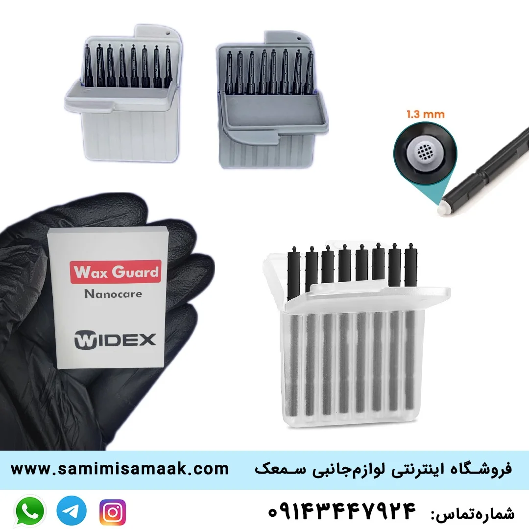 فیلتر سمعک ویدکس