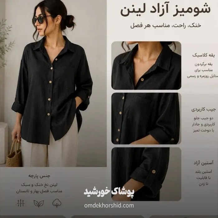 شومیز۲جیب بنفشه