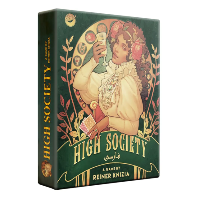 بازی طبقه اشرافی (HIGH SOCIETY) | ملون گیمز
