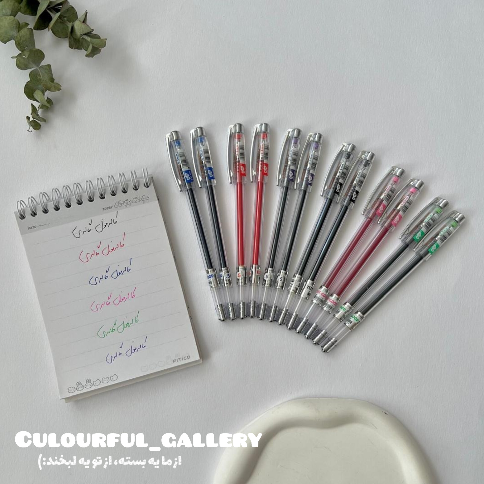 خودکار تست گود Test Good