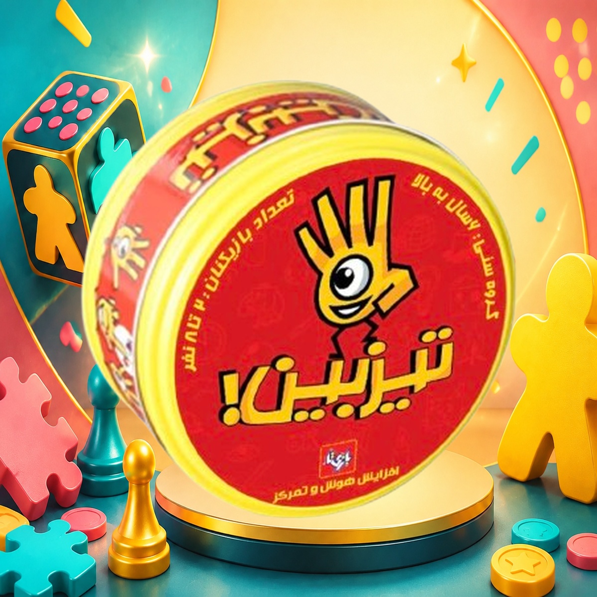 بازی فکری تیزبین (Tezbin)