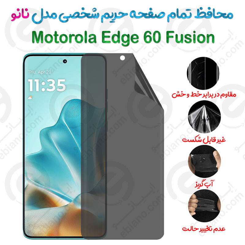محافظ تمام صفحه حریم شخصی Motorola Edge 60 Fusion مدل نانو