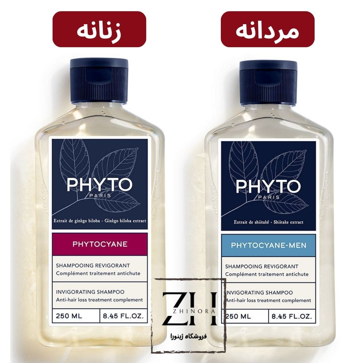 شامپو فیتو (مردانه و زنانه)