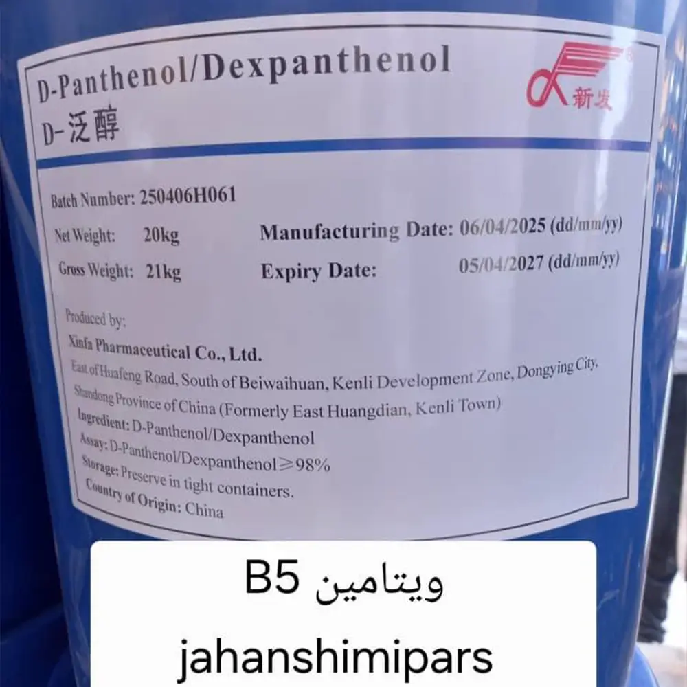 ویتامین B5