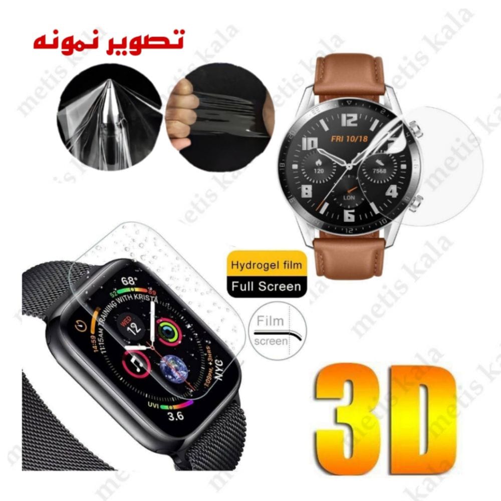گلس Mi Band 3 نانو هیدروژل شفاف پک 6عددی