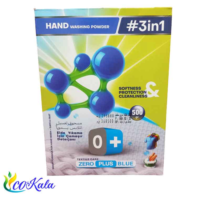 پودر لباسشویی رنگین شور دستی زیرو پلاس ۵۰۰ گرمی