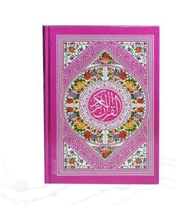 قرآن جیبی بدون ترجمه داخل رنگی جلد سلفون