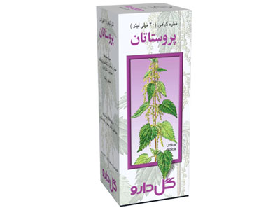 قطره پروستاتان
