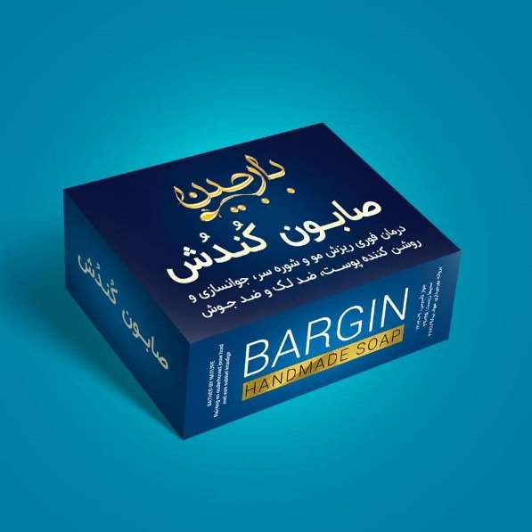 صابون گیاهی کندش